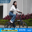 大行（DAHON）P10折叠自行车20英寸10速铝合金男女运动通勤V刹折叠车PAA003 珠光深蓝