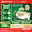 【原研进口】希爱力 他达拉非片 20mg*8片 4盒装 男科用药