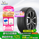 米其林（MICHELIN）汽车轮胎 215/55R17 94V 耐越 ENERGY MILE 适配迈腾/帕萨特/探歌