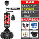 何佳功木人桩儿童拳击沙袋反应靶立式旋转散打棍靶成人家用 成人红