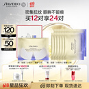 资生堂（SHISEIDO）悦薇智感紧塑焕白眼膜12对 提拉紧致淡化细纹 生日礼物送女友