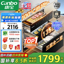 康宝（Canbo）135L御风磐石巨量304不锈钢消毒柜嵌入式家用母婴二星热风消毒碗柜【国家补贴】XDZ135-ER751