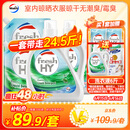 威露士清可新洗衣液松木香18.5斤（3L瓶+2.25L+2L袋x2）除菌除螨除霉味