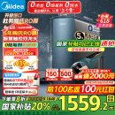 美的（Midea）净水器家用星河1000G PRO 5年长效陶氏RO反渗透0阻垢剂直饮机厨下式净饮机国家补贴 鲜活零陈水