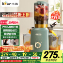 小熊（Bear）榨汁机 原汁机渣汁分离 多功能家用全自动冷压炸果汁果蔬机110mm口径F02E3【国家补贴】
