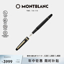 万宝龙MONTBLANC大班145镀金色钢笔F106513/132463礼物