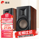 惠威（HiVi）D300有源HIFI音响【国家补贴】多媒体无线蓝牙5.0书架箱电脑电视家用桌面音箱等磁场带式高音喇叭
