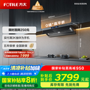 方太（FOTILE）V1S-G抽吸排油烟机 顶侧一体0缝真平嵌 大吸力28风量 国家补贴20% 灰色V1S-G （可搭配燃气灶）