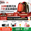 极萌文俊辉推荐国家补贴max三代胶原炮机美容仪紧致闪修【抗衰抗皱淡纹】水光生日礼物送女友价保双11