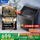 小天鹅（LittleSwan）波轮洗衣机全自动 直驱变频 深层超净洗 一键智洗 10公斤【TB100V26DT】家电国家补贴20% 以旧换新