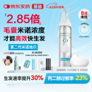 【第二代米诺地尔】蔓迪生发泡沫剂60g（倍速生发 清爽不油）防脱育发增发液5%浓度酊搽剂