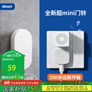 海得曼（advent）门铃不用电池自发电无线门铃防水家用呼叫器FL-316