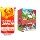 Journey to the West 西游记 含赠品闪卡 英文版儿童绘本故事读物 让孩子用英语大话“西游” 8-14岁儿童礼物 阅读狂欢节