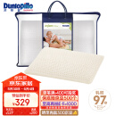 邓禄普（Dunlopillo）婴儿乳胶枕 荷兰进口特拉雷Talalay天然乳胶枕 物理发泡工艺