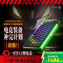 MelGeekMADE68ULTRA+【EVA限定礼盒】磁轴键盘铝坨坨小蜜蜂新世纪福音战士初号机电竞游戏打瓦送礼男女生 MADE68ULTRA+【EVA联名礼盒款】 有线MelGeek