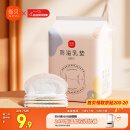 新贝 防溢乳垫 一次性防溢乳贴溢奶垫 柔软透气100片（3D款）