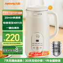 九阳豆浆机0.6L轻巧容量316L不锈钢破壁机小型家用多功能【最新款】榨汁机D2526Pro