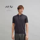 1436超精纺100+系列精纺小翻领半袖男套衫95056 烟熏灰 180/96A/XL