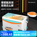一帆精工钓箱全套六面聚氨酯台钓箱29L钓鱼箱多功能超轻量化免安装渔具 29L 冰川橙右手持杆满配款/六面聚氨酯发泡