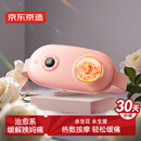 京东京造永生花暖宫腰带 大姨妈神器痛经缓解神器生日礼物送女友老婆
