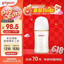 贝亲（Pigeon）新生婴儿 防胀气宽口径PPSU奶瓶 240ml AA191 M号3个月+