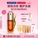 娇韵诗黄金双萃精华50ml控油抗老补水保湿紧致护肤品淡化细纹母亲节礼物