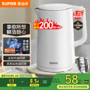 苏泊尔（SUPOR）电水壶 双层防烫烧水壶热水壶1.7L 全钢无缝内胆304不锈钢电热水壶大容量 SW-17J418