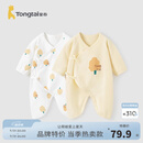 童泰婴儿连体衣新生儿衣服四季0-6月初生宝宝哈衣爬服纯棉内衣2件装 黄白小树（四季款） 52cm (建议0-2个月身高50-55cm)