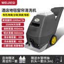 酒店商用全自动地毯专用清洗机大型宾馆台球厅多功能喷抽吸一体机 多功能地毯清洗机DT2