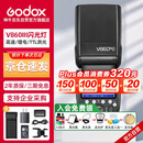 神牛V860III三代机顶闪光灯单反微单热靴闪光灯单反机顶灯高速同步离机TTL自动测光锂电机顶灯佳能版