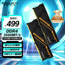 阿斯加特（Asgard）32GB(16GBx2) DDR4 3600 台式机内存条 金伦加&TUF联名款 马甲条 海力士CJR CL18 黑橙甲