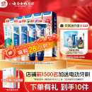 云南白药牙膏亮白护龈清新口气祛渍5效护口成人牙膏国粹礼盒套装5支500g