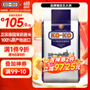 KO-KO(口口牌) 泰国茉莉香米 大米20斤 原装进口 长粒米 koko泰国香米