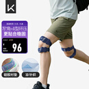 Keep专业【双向髌骨带护膝】固定带跑步跳绳登山羽毛球半月板膝盖防护