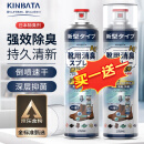 kinbata鞋子除臭剂银离子鞋袜除臭喷雾运动鞋皮鞋抑菌防臭 330ml*2
