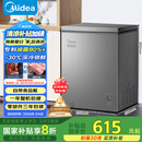 美的（Midea）143升小冰柜家用小型冷柜冷藏冷冻两用-30度一级能效母乳小冰箱BD/BC-143KMF(E)家电国家补贴20%