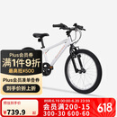 迪卡侬自行车EXPL120青少年山地车6速20寸学生通勤单车自行车-4810987