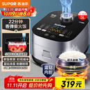 苏泊尔（SUPOR）电饭煲4-5人大容量5升蓝钻小快球釜内胆家用不粘柴火饭多功能微压智能电饭锅SF50FC661