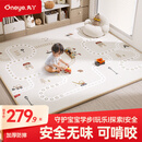 丸丫宝宝爬行垫婴儿加厚家用爬爬垫xpe儿童整体垫1.5*1.8米2.5CM-轨道
