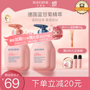 贝德美蓝甘菊儿童沐浴露洗发水335套装3-4-6-12岁无硅油弱酸性男女孩用