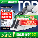 奥佳华（OGAWA）国家补贴按摩椅2025十大品牌家用太空舱全身按摩沙发多功能按摩椅子4D机芯送老人礼物7608TEN+3.0 皓月灰【店长力荐】
