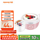 九阳（Joyoung）家用全自动小型酸奶机精准控温 恒温酸奶发酵机 SN－10J91