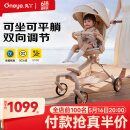 丸丫T6-2遛娃神器婴儿推车可坐可躺轻便折叠双向白金系列香槟金PLUS