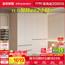 全友家居现代简约顶天立地大衣柜家用卧室分段式衣橱边柜组合 【白色】2*2.4m|五门衣柜 堪比定制+内配感应灯+双色可选