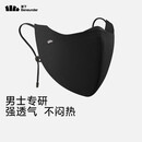 蕉下（beneunder）超透气防晒口罩男全脸防晒骑行面罩防风骑行口罩护脸基尼漫暮黑