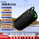 佑庭2025新款无线蓝牙音箱便携户外电脑小音箱高音质超重低音炮 【黑色】