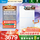 美的（Midea）【无冷感M10S】16L燃气热水器天然气安睡1级能效无冷凝管恒温增压国家补贴20%JSLQ27-M10S Max