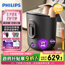 飞利浦（PHILIPS）泡脚桶 自动按摩洗脚盆 UV杀菌足浴盆深桶洗脚桶智能恒温泡脚盆 5302F 生日礼物送长辈 教师节礼物