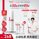 薇诺娜第二代特护霜50g舒缓修护补水保湿乳液面霜护肤品七夕礼物