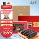 海晏堂 大连淡干海参 200g 47-62只 辽刺参 海参干货礼盒 送礼海鲜